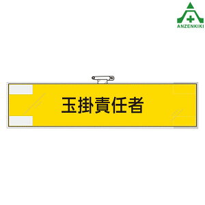 365-78 tFgr ʊ|ӔCңE̘r ƊǗ֌Wr Ss }WbNe[v rj[Jo[