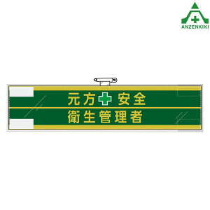 365-52 tFgr SqǗңE̘r SǗ֌Wr Ss }WbNe[v rj[Jo[