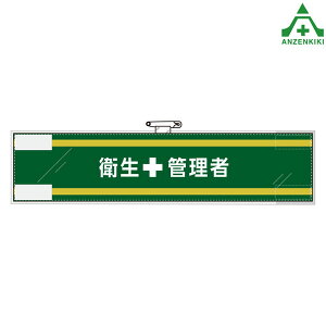 365-55 tFgr qǗңE̘r SǗ֌Wr Ss }WbNe[v rj[Jo[