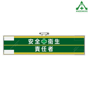 365-57 tFgr SqӔCңE̘r SǗ֌Wr Ss }WbNe[v rj[Jo[