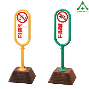 874-651 TC|Xg u֋֎~v(Жʕ\) ([J[/ϕs)oP[h TCX^h OpŔ \ W ēŔ ĊŔ X^hŔ wZ }V { 