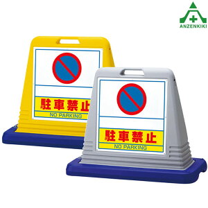 874-261 TCL[u uԋ֎~v (Жʕ\) ([J[/ϕs)oP[h TCX^h OpŔ \ W ēŔ ĊŔ X^hŔ wZ }V {