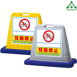 874-271 TCL[u u֋֎~v (Жʕ\) ([J[/ϕs)oP[h TCX^h OpŔ \ W ēŔ ĊŔ X^hŔ wZ }V {