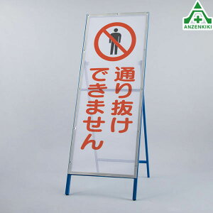 396-71 bVHpŔ ʂ蔲ł܂ (550×1400mm) Sgt ([J[/ϕs)HŔ HH ĊŔ X^hŔ ē HݒuŔ ċA y