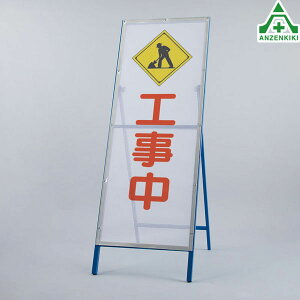 396-72 bVHpŔ H (550×1400mm) Sgt ([J[/ϕs)HŔ HH ĊŔ X^hŔ ē HݒuŔ ċA y