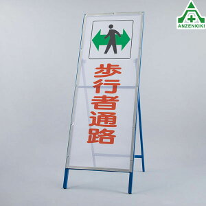 396-74 bVHpŔ sҒʘH (550×1400mm) Sgt ([J[/ϕs)HŔ HH ĊŔ X^hŔ ē HݒuŔ ċA y