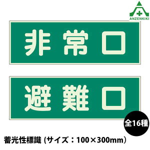 ~UW (100×300mm)ǖʗp ʃe[vt 829-50 829-51 829-52 319-43 319-44 319-45 829-56 829-57 829-58 829-59 319-40 319-41 319-42 829-63 829-64 829-65 Ki   Ki  o ~