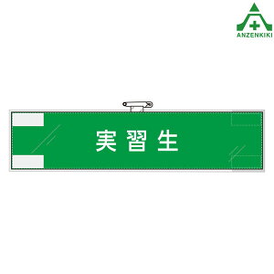 848-33 tFgr KE̘r ƊǗ֌Wr Ss }WbNe[v rj[Jo[