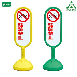 888-752B TCL[g u֋֎~v (ʕ\) ([J[/ϕs)oP[h TCX^h OpŔ \ W ēŔ ĊŔ X^hŔ wZ }V {