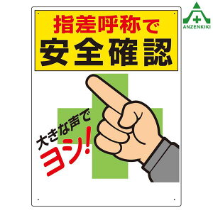 320-25 wď̕W wď̂ňSmF 600×450mm ([J[/ϕs)wW H H { SǗ