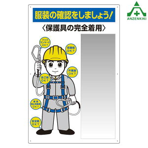 308-07 _W ~[t (1210×800mm) ([J[/ϕs)ǎtp یW