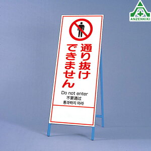 396-61 ˊŔ p4J ʂ蔲ł܂ (550×1400mm) Sgt ([J[/ϕs)HŔ HH ĊŔ X^hŔ ē HݒuŔ ċA SLŔ