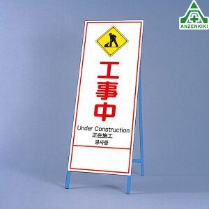 396-62 ˊŔ p4J H (550×1400mm) Sgt ([J[/ϕs)HŔ HH ĊŔ X^hŔ ē HݒuŔ ċA SLŔ