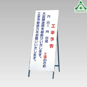 394-37 ˊŔ H\ (550×1400mm) Sgt ([J[/ϕs)HŔ HH ĊŔ X^hŔ ē HݒuŔ ċA SLŔ