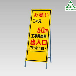 394-38 ˊŔ ̐50mHԗo` (550×1400mm) Sgt ([J[/ϕs)HŔ HH ĊŔ X^hŔ ē HݒuŔ ċA SLŔ