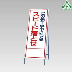 394-33 ˊŔ ̐HɂXs[hƂ (550×1400mm) Sgt ([J[/ϕs)HŔ HH ĊŔ X^hŔ ē HݒuŔ ċA SLŔ