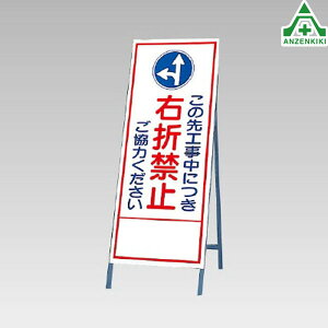 394-34 ˊŔ ̐HɂE܋֎~ (550×1400mm) Sgt ([J[/ϕs)HŔ HH ĊŔ X^hŔ ē HݒuŔ ċA SLŔ