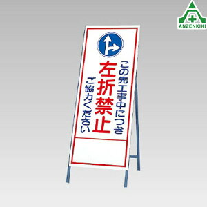 394-35 ˊŔ ̐Hɂ܋֎~ (550×1400mm) Sgt ([J[/ϕs)HŔ HH ĊŔ X^hŔ ē HݒuŔ ċA SLŔ