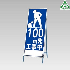 394-21 ˊŔ 100mH (550×1400mm) Sgt ([J[/ϕs)HŔ HH ĊŔ X^hŔ ē HݒuŔ ċA SLŔ