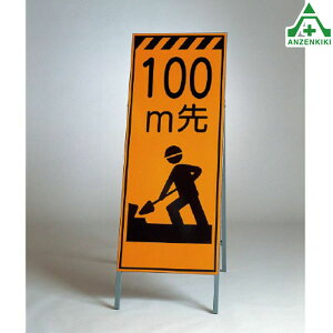 381-15 PxˊŔ 100m (550×1400mm) Sgt ([J[/ϕs)HŔ HH ĊŔ X^hŔ ē HݒuŔ ċA