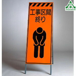 381-33 PxˊŔ HԏI (550×1400mm) Sgt ([J[/ϕs)HŔ HH ĊŔ X^hŔ ē HݒuŔ ċA