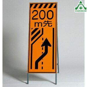 381-22 PxˊŔ 200m (550×1400mm) Sgt ([J[/ϕs)HŔ HH ĊŔ X^hŔ ē HݒuŔ ċA