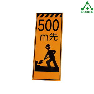 381-65 PxˊŔ 500m ̂ (550×1400mm) ([J[/ϕs)HŔ HH ē HݒuŔ ċA