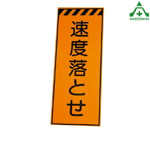 381-67 PxˊŔ xƂ ̂ (550×1400mm) ([J[/ϕs)HŔ HH ē HݒuŔ ċA