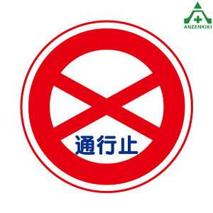 395-251 ݗpHW S 600mm ʍs~ #301 ([J[/ϕs)ʕW \W {g~