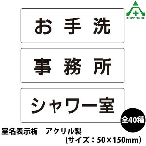 \ RS1 (50×150mm)AN  ώ gC Xߎ bJ[ q ʗp H i В  u