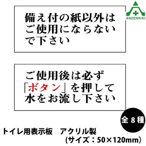 gCp\ ӎ (50×120mm) 􂢏ꏊ\ 843-20 843-21 843-22 843-23 843-25 843-27 843-28 843-29