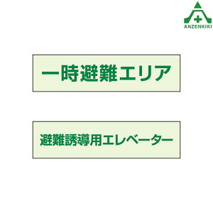 ꎞGAW ⏕ē (35×130mm)sҗp UW W ʘHUW Px~ ǖʗp 829-941 829-951