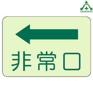 829-36 ���ʓ\�t�X�e�b�J�[ ���� (225×300mm)�~���^�C�v �ǖʗp �V�[��