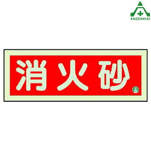 825-03 Ηpi\ ΍ (90×250mm)hpi hΕW ǖʗp Px~ ʃe[vt