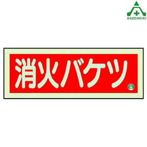 825-04 Ηpi\ ΃oPc (90×250mm)hpi hΕW ǖʗp Px~ ʃe[vt