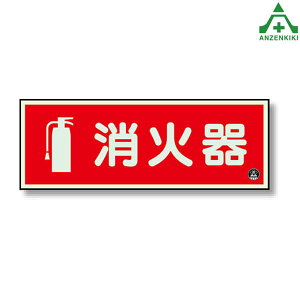 825-06 Ηpi\ Ί (90×250mm)hpi hΕW ǖʗp Px~ ʃe[vt