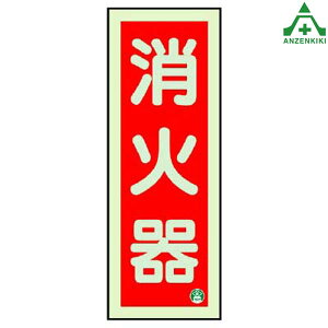 825-11 Ηpi\ Ί (250×90mm)hpi hΕW ǖʗp Px~ ʃe[vt