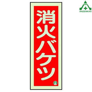 825-13 Ηpi\ ΃oPc (250×90mm)hpi hΕW ǖʗp Px~ ʃe[vt