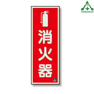 825-16 Ηpi\ Ί (250×90mm)hpi hΕW ǖʗp Px~ ʃe[vt
