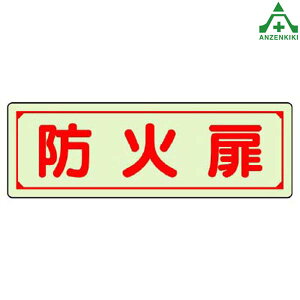 829-75 Ηpi\ ~XebJ[ hΔ (80×240mm)hpi hΕW ǖʗp