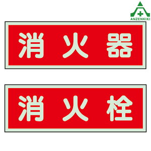 Px~hW (100×300mm) S2h  k ЊQ΍ 319-30 Ί 319-33 ΐ