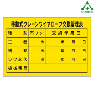 327-40 C[v_WXebJ[ ړN[C[vǗ\ SW ӊŔ H