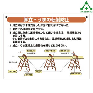 332-06 rE܊֌WW rE܂̓]|h~ (450×600mm) ([J[/ϕs)SW ӊŔ 肢Ŕ H ݌ z