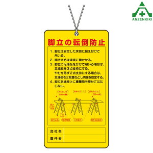 332-08 rE܊֌WW r̓]|h~ (220×120mm)SW ӊŔ H ݌ z