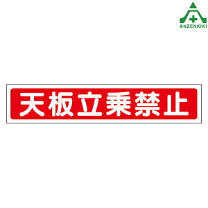 332-09 rpXebJ[ A~ V֎~ (40×200mm) 2gSW ӊŔ H ݌ z