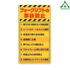 816-15 tH[Ntg֌WW S}Olbg 220×120mm{ݗp \p SW tH[Ntg̖̎h~