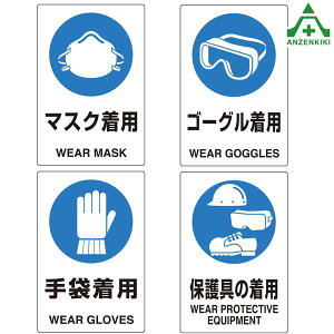 JISKiSW XebJ[ (450×300mm) 5816-66 }XNp 816-67 S[Op 816-68 ܒp 816-69 ی̒p js^ |ItB