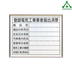 302-11 @ߋ\ A~ o^dCHƎғ͏oϕ[ (400×500mm)H f