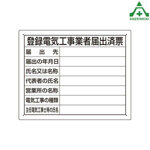 302-111 @ߋ\ o^dCHƎғ͏oϕ[ (400×500mm)([J[/ϕs)H f