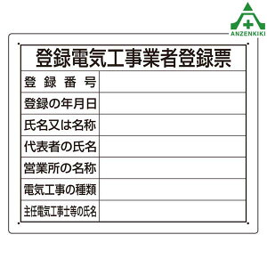 302-121 @ߋ\ o^dCHƎғ͏oϕ[ (400×500mm)([J[/ϕs)H f